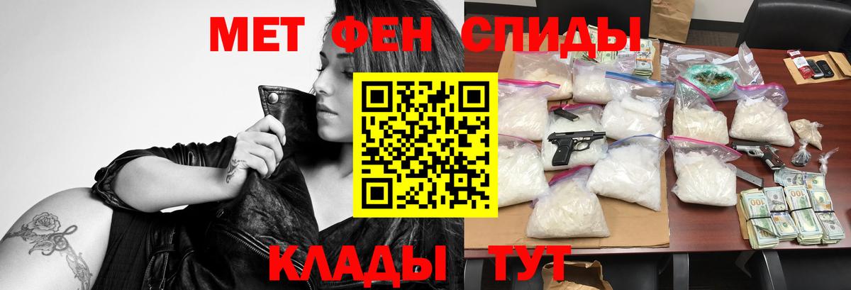 Петрозаводск  Амфетамин VHQ  Вход с VPN 