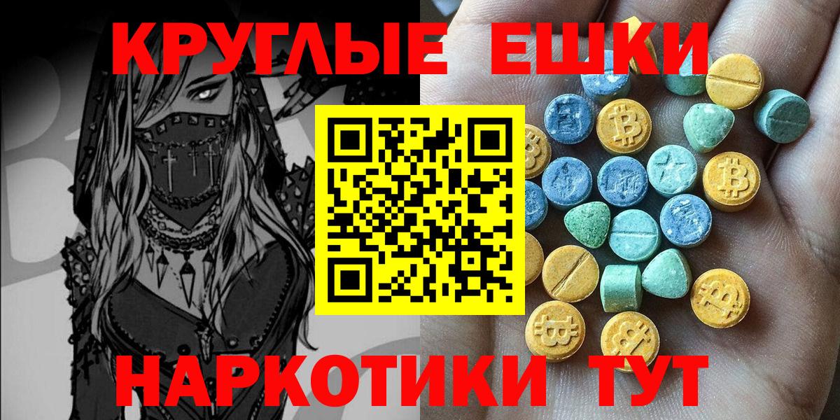 Экстази mix  ЭКСТАЗИ VHQ  Петрозаводск  Вход с VPN 