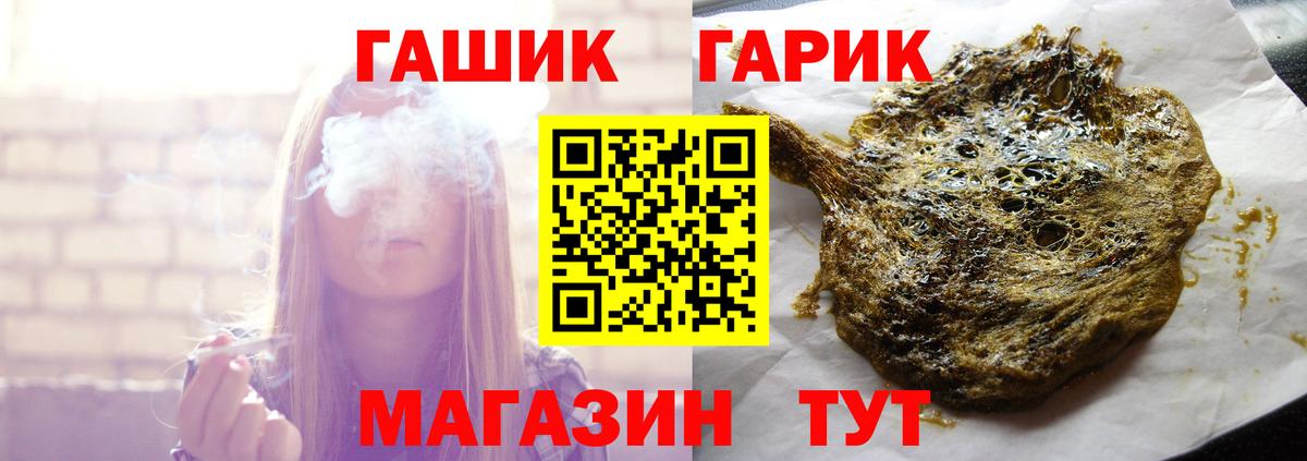 Петрозаводск  ГАШИШ hashish  ГАШ hashish  ГАШИШ  Вход с VPN 