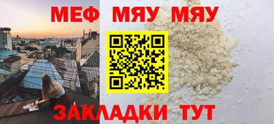 дмт Сланцы