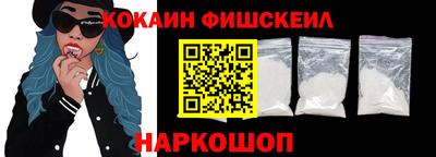мяу мяу мука Славянск-на-Кубани