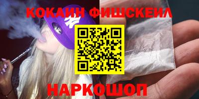 мяу мяу мука Славгород