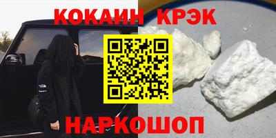 мяу мяу мука Славянск-на-Кубани