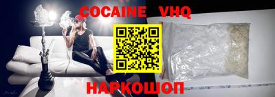 дмт Сланцы