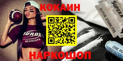 дмт Сланцы