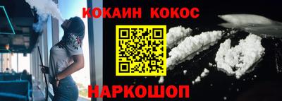 мяу мяу мука Славгород