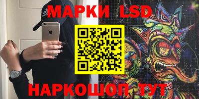 мяу мяу мука Славгород