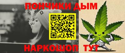 мяу мяу мука Славгород