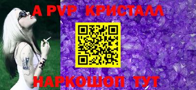 мяу мяу мука Славянск-на-Кубани