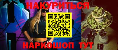 дмт Сланцы