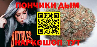 мяу мяу мука Славгород