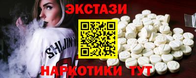 дмт Сланцы