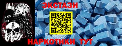 дмт Сланцы