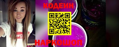 мяу мяу мука Славянск-на-Кубани
