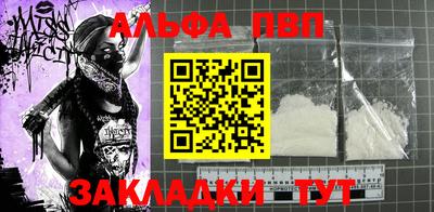 мяу мяу мука Славгород