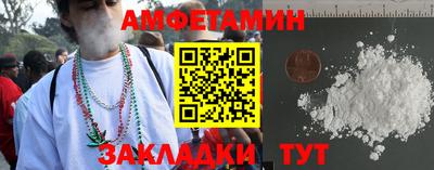мяу мяу мука Славгород