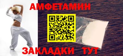 дмт Сланцы