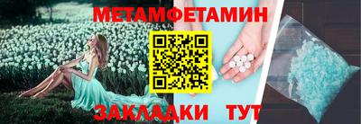 мяу мяу мука Славянск-на-Кубани