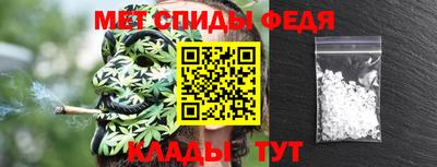 мяу мяу мука Славгород