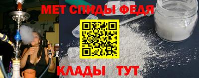 мяу мяу мука Славгород