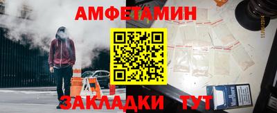 дмт Сланцы