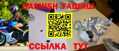 мяу мяу мука Славгород