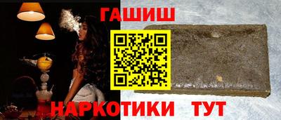 дмт Сланцы