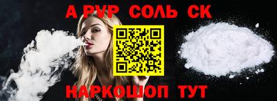 мяу мяу мука Славянск-на-Кубани
