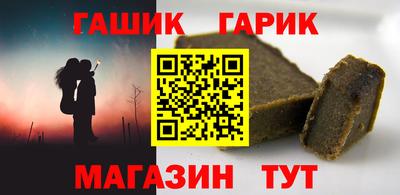мяу мяу мука Славгород