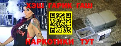 мяу мяу мука Славянск-на-Кубани