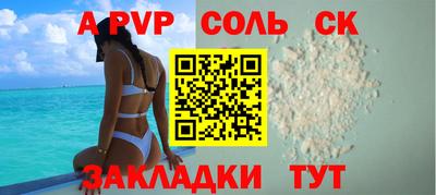 дмт Сланцы