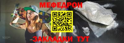 мяу мяу мука Славянск-на-Кубани