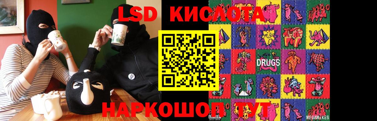 Лсд 25 экстази ecstasy  Лсд 25 экстази кислота  Петрозаводск  Вход с VPN 