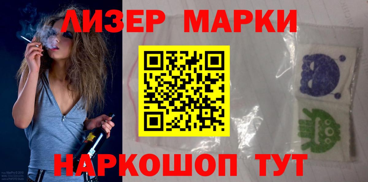 Лсд 25 экстази ecstasy Петрозаводск