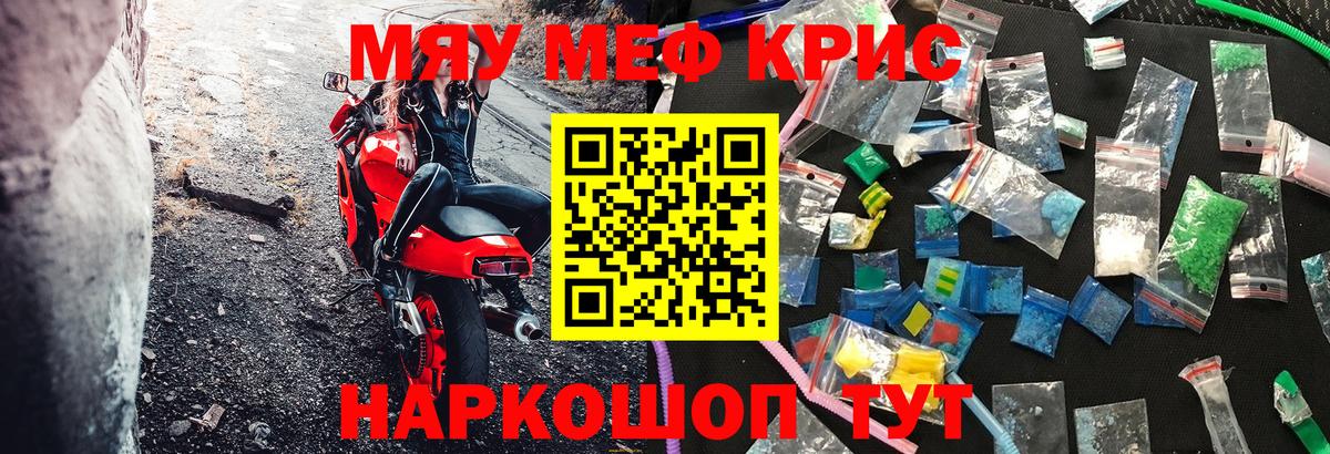 Меф  Петрозаводск