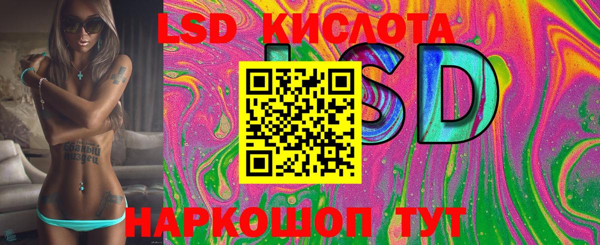 сколько стоит  Вход с VPN  Марки N-bome 1,8мг  Петрозаводск  Марки N-bome 1,8мг 