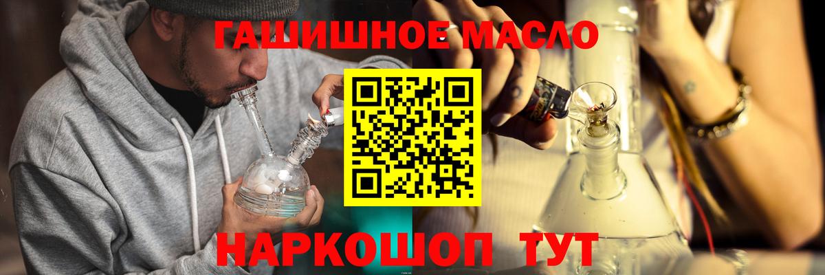 ТГК вейп Петрозаводск